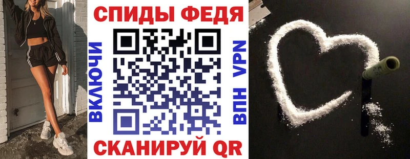 Амфетамин Premium  сайты даркнета Telegram  Заволжье 