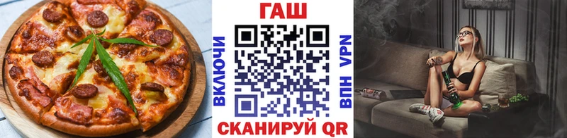 Печенье с ТГК марихуана  нарко площадка клад  Заволжье 