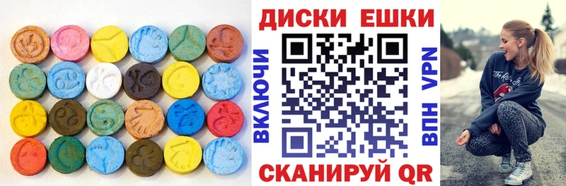 Ecstasy ешки  где можно купить   Заволжье 