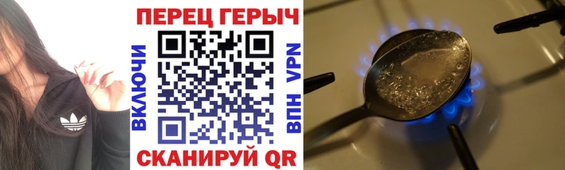 Героин хмурый  Заволжье 