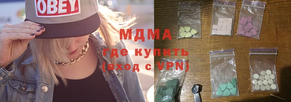 PSILOCYBIN Волоколамск