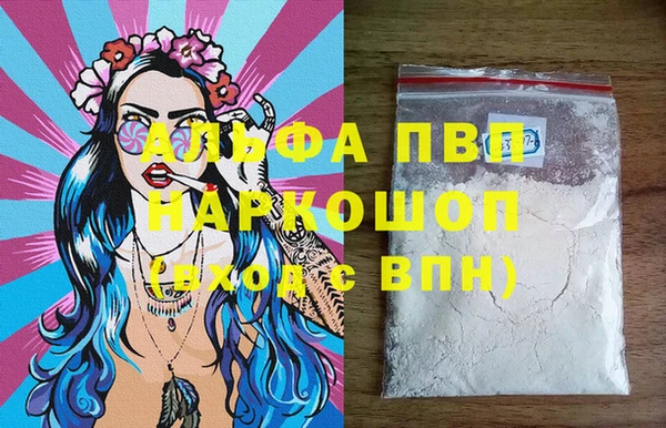 шишки Володарск
