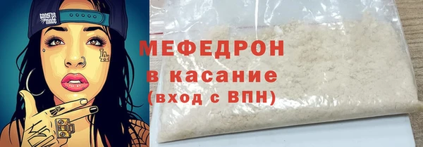 шишки Володарск