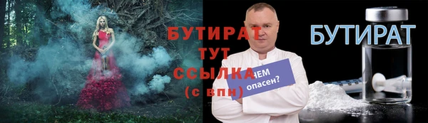 шишки Володарск