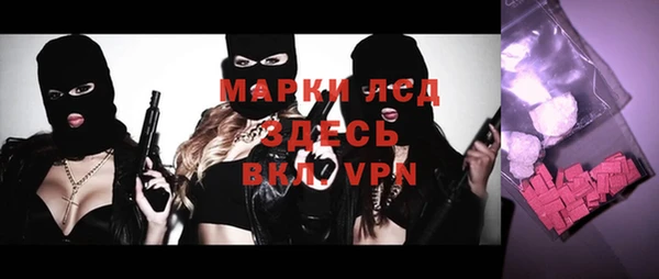 бошки Ростов