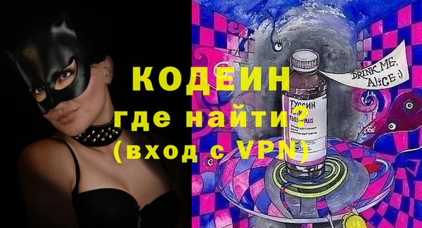 гашишное масло Верхнеуральск