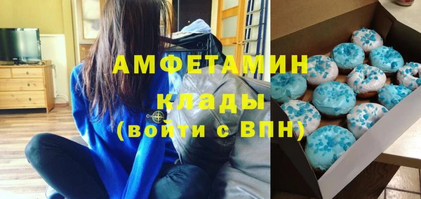 мяу мяу мука Вязники