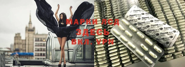 шишки Володарск