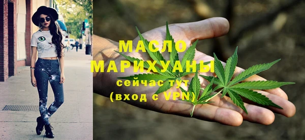 mdma Вязьма