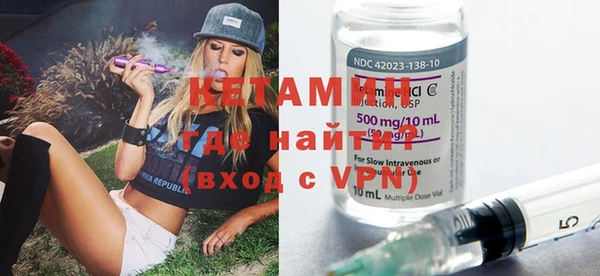 шишки Володарск