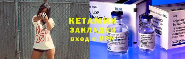 прущая мука Богородск