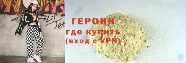 марки nbome Богородицк