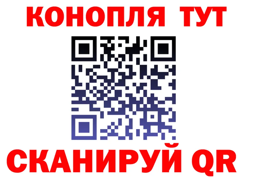 ГАШ убойный ссылка это мега Заволжье