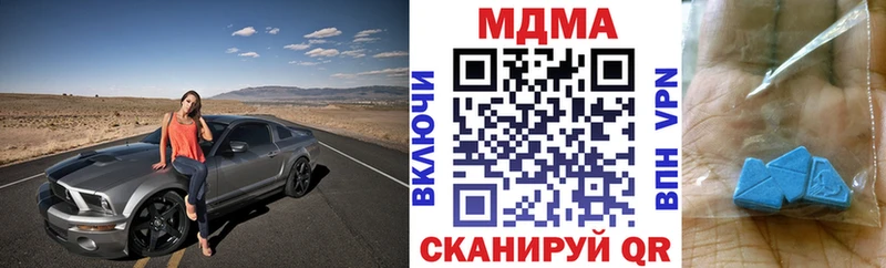 МДМА crystal  shop формула  Заволжье 