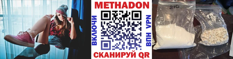 МЕТАДОН мёд Заволжье