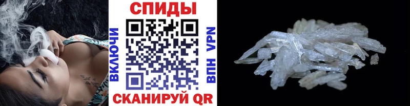 Первитин мет  Заволжье 