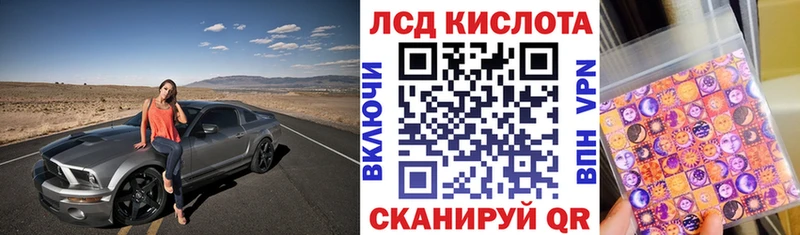 Марки NBOMe 1,5мг  Заволжье 