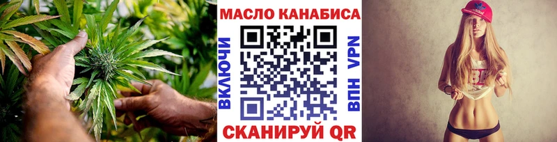 ТГК Wax купить Заволжье